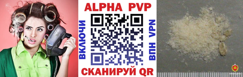 Alfa_PVP мука  Купить закладки  Грязи 