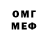 Метадон мёд DanRev