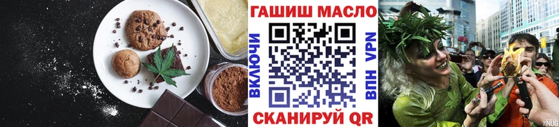 Еда ТГК марихуана  Купить где  Грязи 