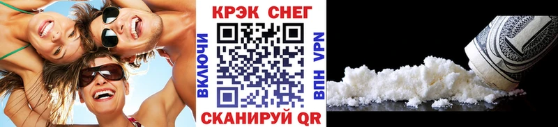 Купить  Грязи  КОКАИН Эквадор 