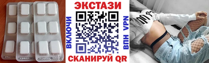 Ecstasy 300 mg  Купить закладки  Грязи 