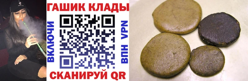 Купить закладки  Грязи  ГАШИШ гарик 