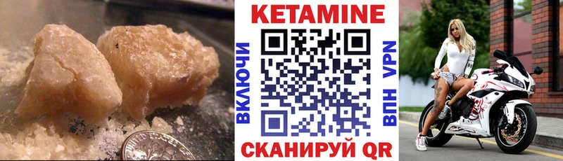 Купить где  Грязи  Кетамин ketamine 