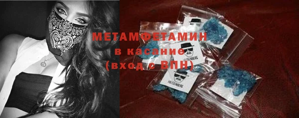 бошки Красноперекопск