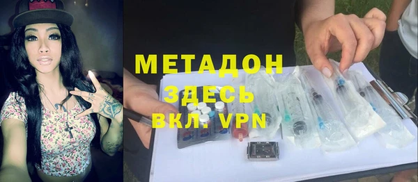 дурь Краснослободск