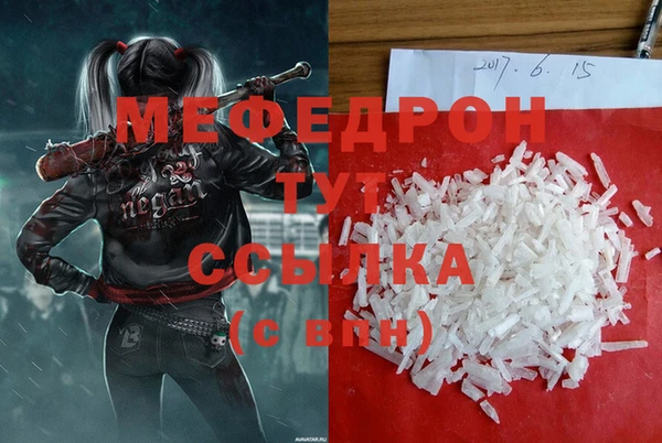дурь Краснослободск
