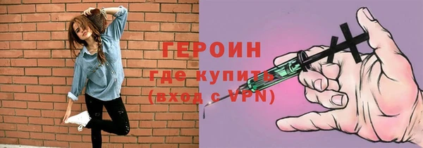 дурь Краснослободск
