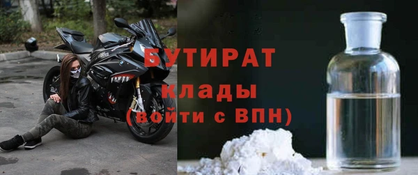 бошки Красноперекопск