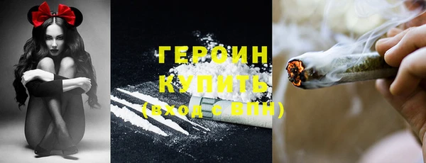 бошки Красноперекопск