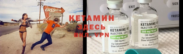 бошки Красноперекопск