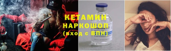 бошки Красноперекопск