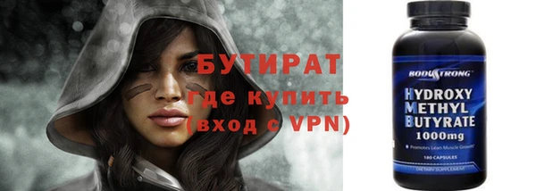 бошки Красноперекопск