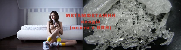 бошки Красноперекопск