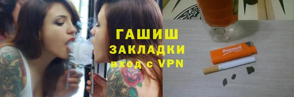 бошки Красноперекопск