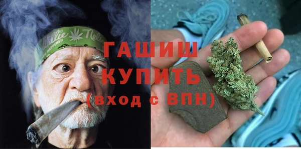 бошки Красноперекопск