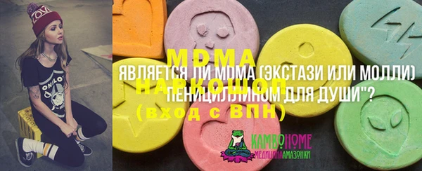 мдпв Краснотурьинск