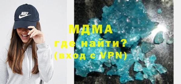бошки Красноперекопск