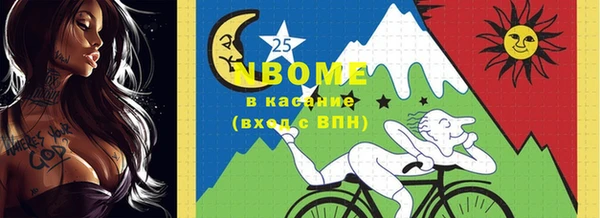 бошки Красноперекопск