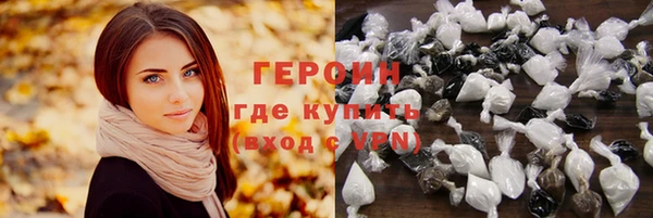 дурь Краснослободск