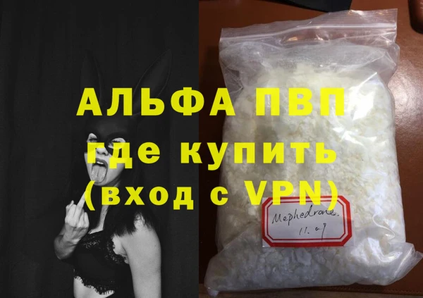 Альфа ПВП Тобольск