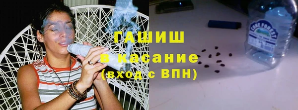 бошки Красноперекопск