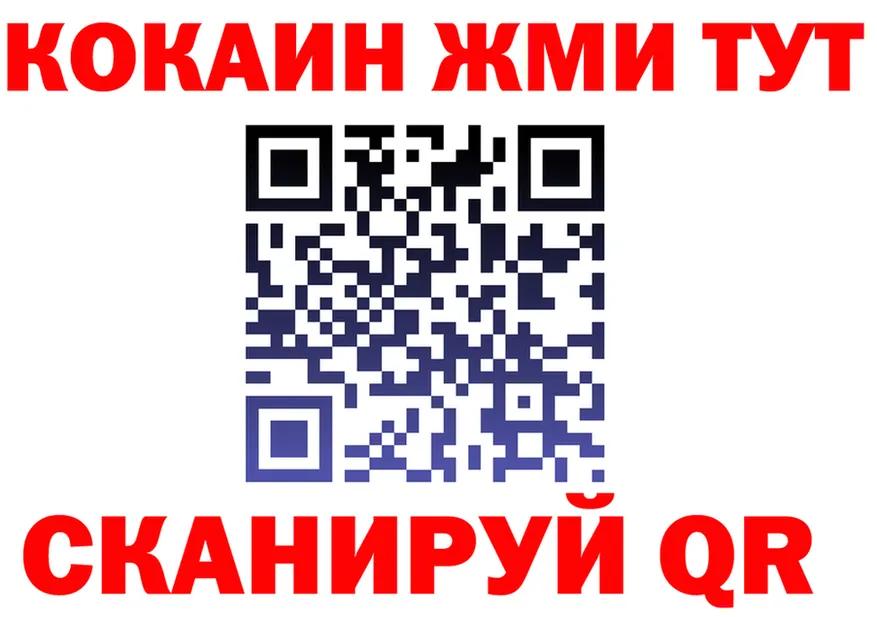 КЕТАМИН VHQ зеркало shop MEGA Грязи