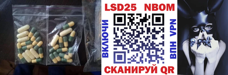 ЛСД экстази кислота Грязи