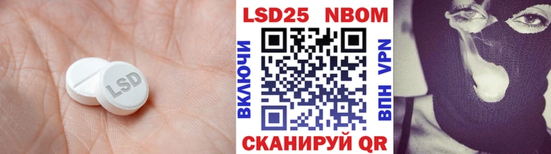 ЛСД экстази ecstasy  Купить закладки  Грязи 