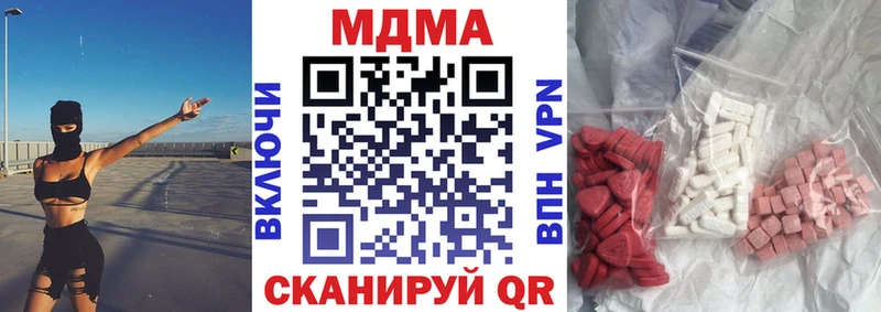Купить где  Грязи  МДМА Molly 