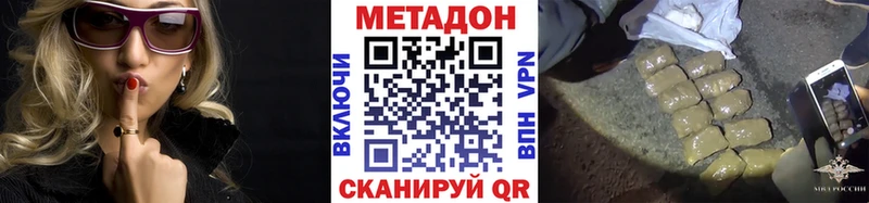 Купить закладки  Грязи  МЕТАДОН VHQ 