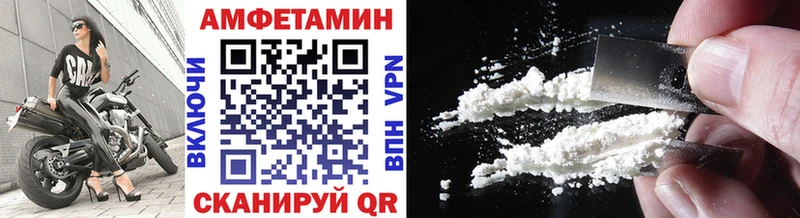 Купить где Грязи Первитин винт