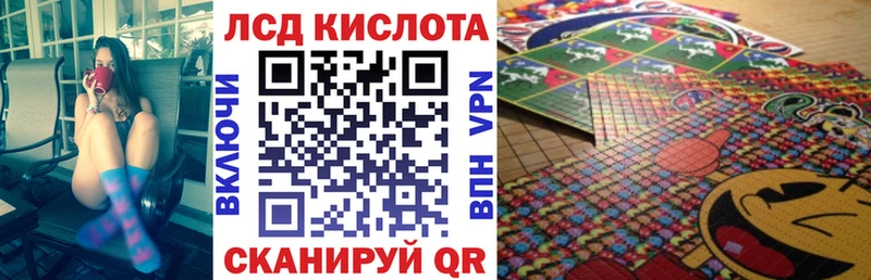 Марки 25I-NBOMe 1,8мг  Купить закладки  Грязи 