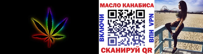 Купить закладки  Грязи  Дистиллят ТГК гашишное масло 