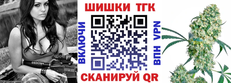 Купить где  Грязи  Конопля MAZAR 